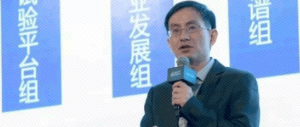 余曉暉：大力發展工業互聯網平臺 助力制造業高質量發展