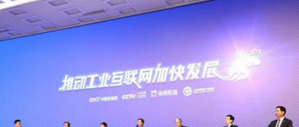 樹根薦讀 | 關于工業互聯網未來的發展構想，鄔賀銓、劉多這樣說