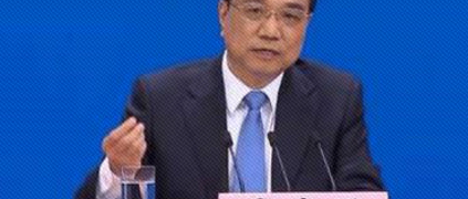 國務院常務會前 參觀這一展覽 總理如何評價“根云”？