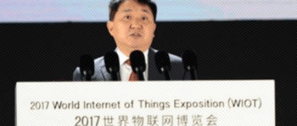 工信部副部長羅文：中國物聯網產業發展取得長足進步，根云助力物聯網加速拓展獲贊！