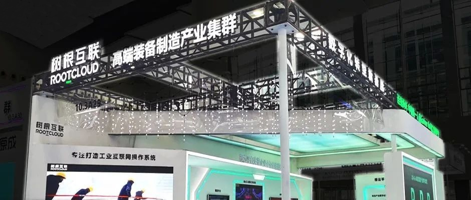 【對焦】樹根互聯(lián)，看數(shù)字中國里的灣區(qū)蝶變