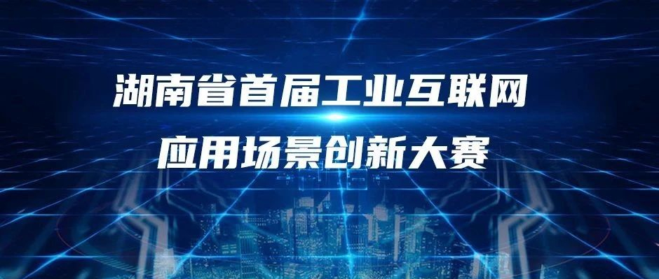 首屆！樹根格致，冠軍！