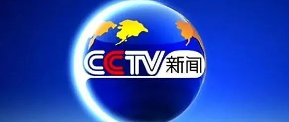 樹根案例｜央視“打卡”身懷絕技的超級工廠！