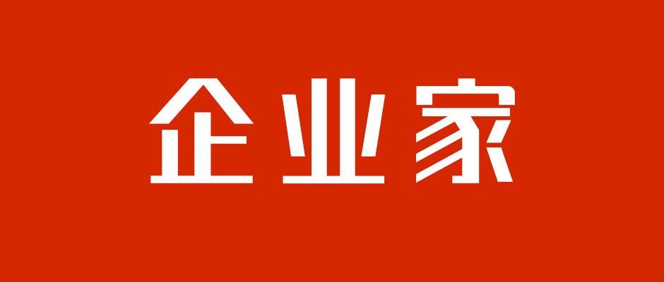 燈塔工廠：科創(chuàng)引領(lǐng)數(shù)字化轉(zhuǎn)型