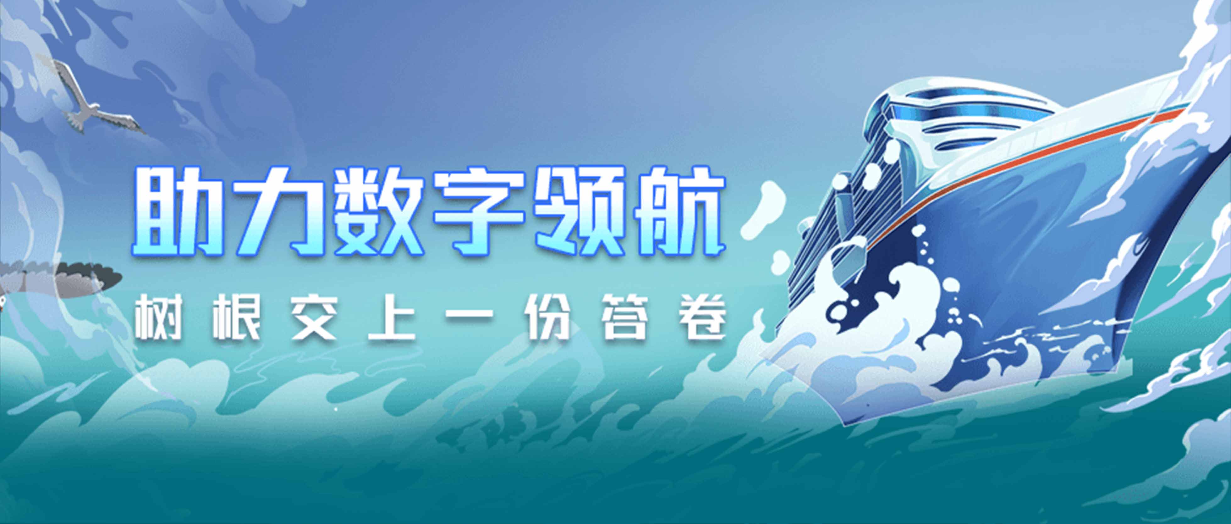 回眸2022｜與榜樣同行，領航新征程！